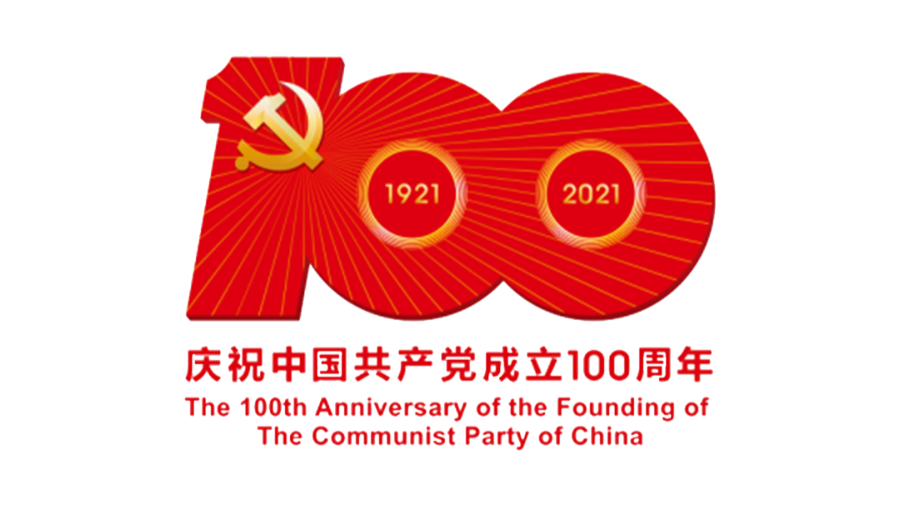 職工服務(wù)中心 利用“三個一”，掀起黨史學(xué)習(xí)教育熱潮